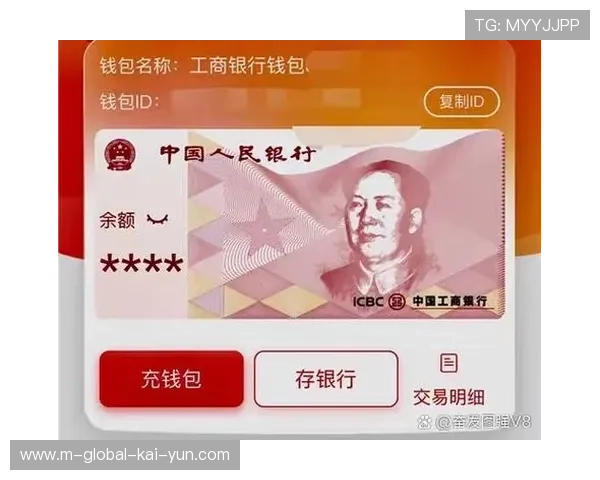 数字化资产管理系统在本周期内普及 助力运动员肖像权益精准确权